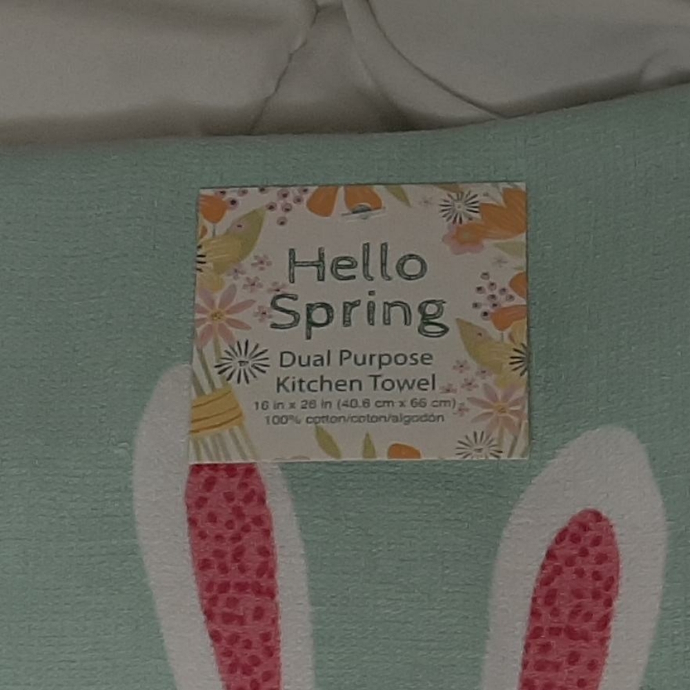 Kitchen Towel - Picture 3 of 3